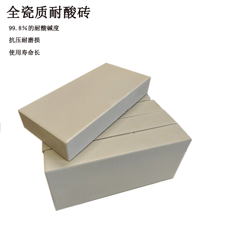 230*113*40mm  æŠ—å£“...