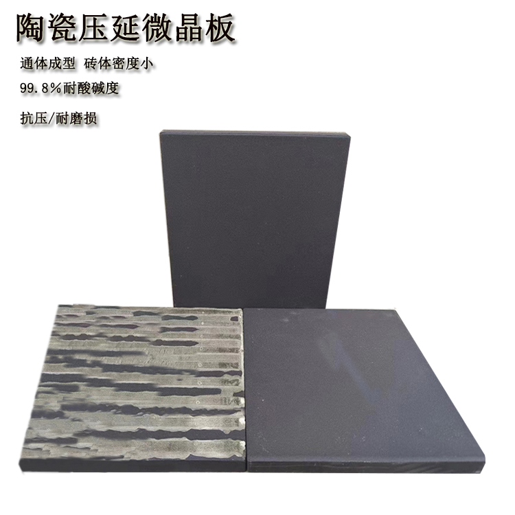 é€šé«”é™¶ç“·å£“å»¶å¾®æ™¶æ¿  ...